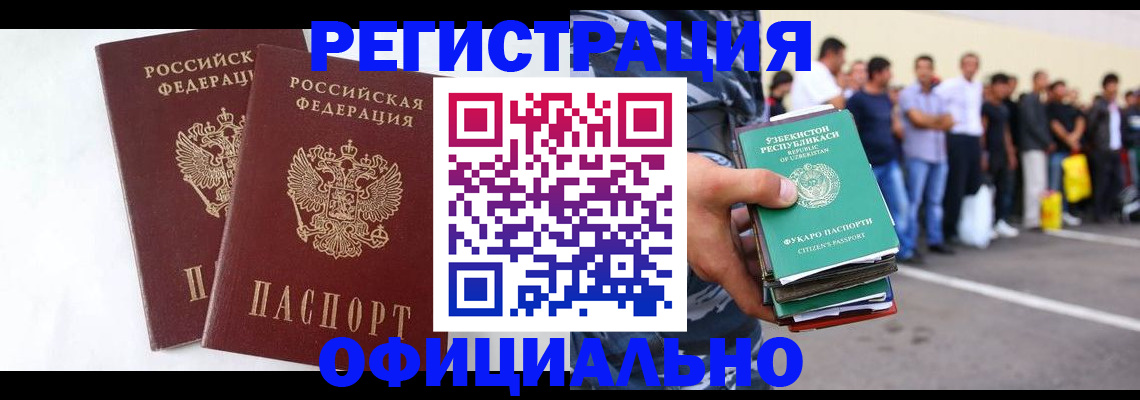 регистрация для школы в Шумерле